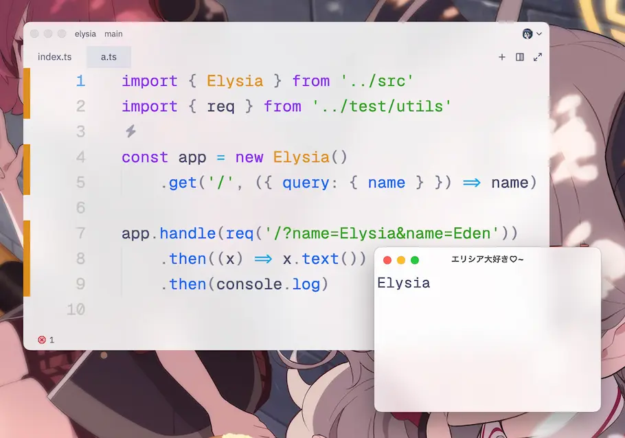 Elysia handling multiple query parameter by log only the first one by default